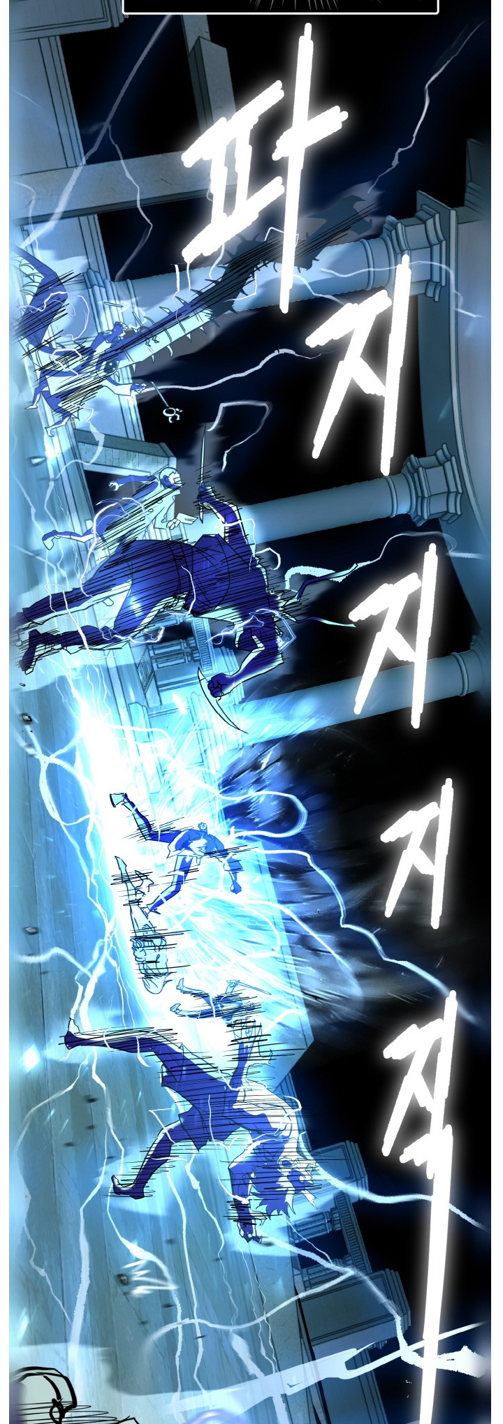 Counter Cube Chapter 78 6